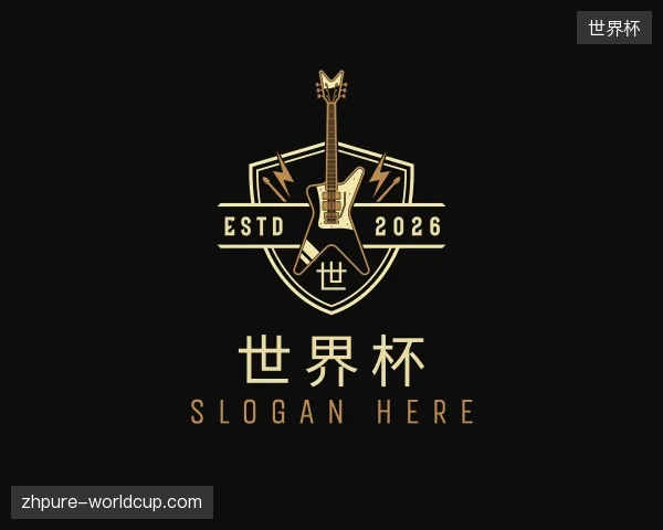 关于世界杯官网